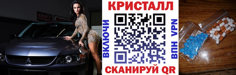 сайты даркнета состав  Зубцов  Амфетамин Premium 