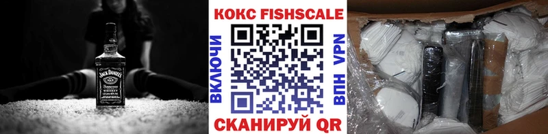 КОКАИН Перу где купить наркоту площадка состав Зубцов