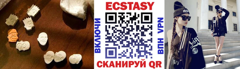 Экстази ешки  цены наркотик  Зубцов 