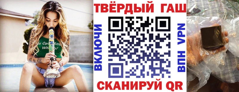 ГАШИШ Cannabis  shop телеграм  Зубцов 