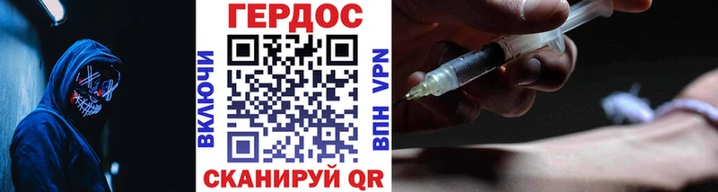 OMG вход  Зубцов  Героин Афган 