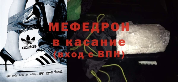 меф Дмитриев