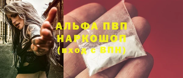 прущая мука Гусев
