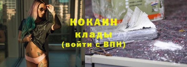 ГАЛЛЮЦИНОГЕННЫЕ ГРИБЫ Гусиноозёрск