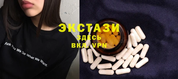 mdma Дмитровск