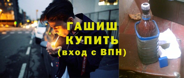 наркотики Гусь-Хрустальный