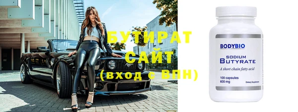 наркотики Гусь-Хрустальный