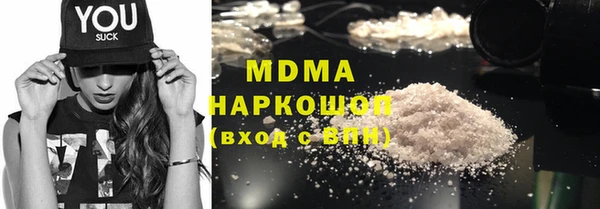 наркотики Гусь-Хрустальный