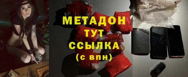 ГАЛЛЮЦИНОГЕННЫЕ ГРИБЫ Гусиноозёрск