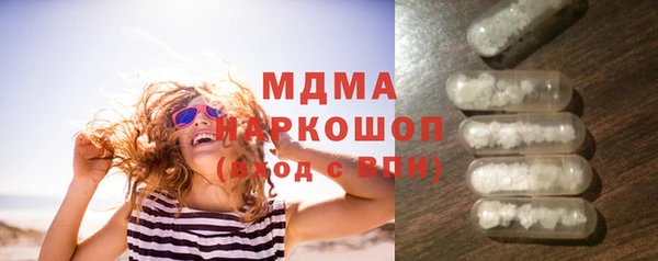 меф Дмитриев