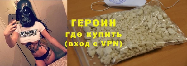 наркотики Гусь-Хрустальный