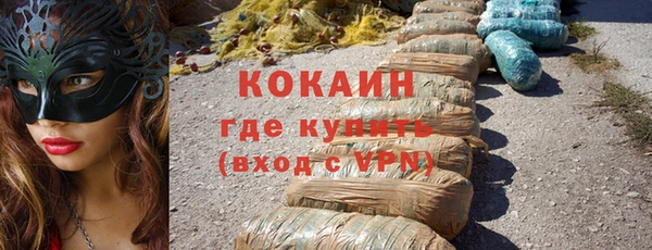 прущая мука Гусев