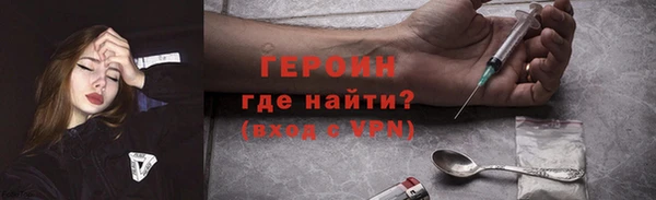 ГАЛЛЮЦИНОГЕННЫЕ ГРИБЫ Гусиноозёрск