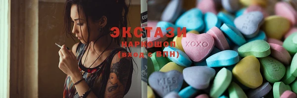 ГАЛЛЮЦИНОГЕННЫЕ ГРИБЫ Гусиноозёрск