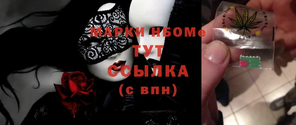 наркотики Гусь-Хрустальный