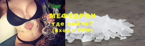 наркотики Гусь-Хрустальный