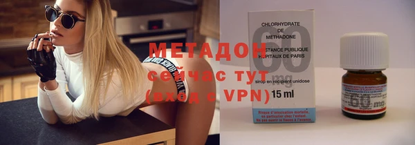 ГАЛЛЮЦИНОГЕННЫЕ ГРИБЫ Гусиноозёрск