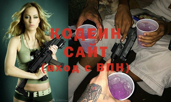 наркотики Гусь-Хрустальный