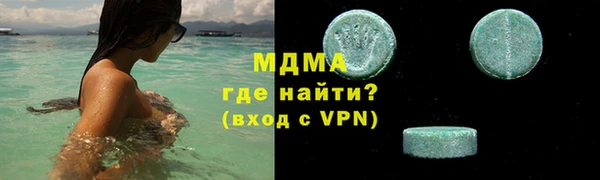 наркотики Гусь-Хрустальный