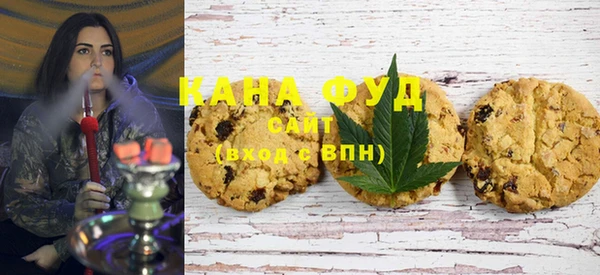 ГАЛЛЮЦИНОГЕННЫЕ ГРИБЫ Гусиноозёрск