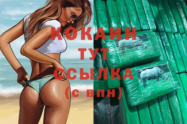 меф VHQ Дмитров