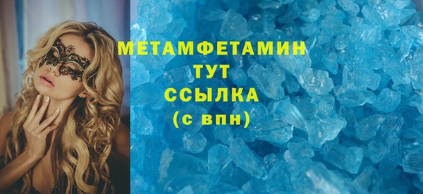 ГАЛЛЮЦИНОГЕННЫЕ ГРИБЫ Гусиноозёрск