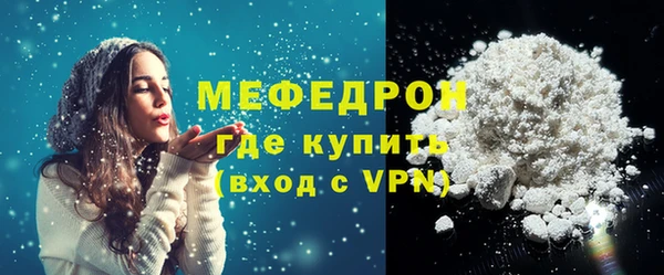 наркотики Гусь-Хрустальный