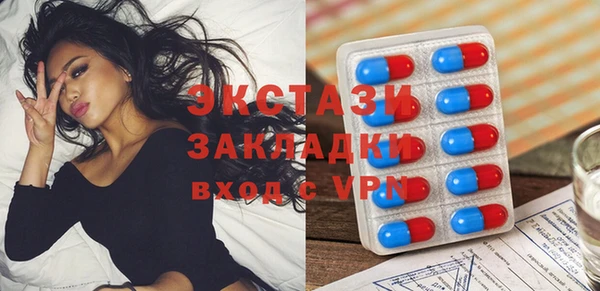mdma Дмитровск