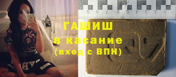 ГАЛЛЮЦИНОГЕННЫЕ ГРИБЫ Гусиноозёрск