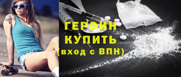 наркотики Гусь-Хрустальный