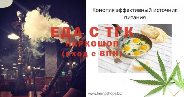 прущая мука Гусев