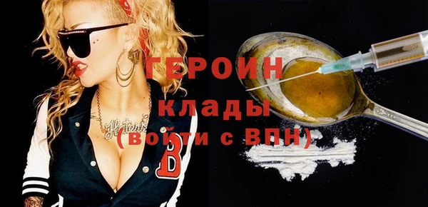 ГАЛЛЮЦИНОГЕННЫЕ ГРИБЫ Гусиноозёрск