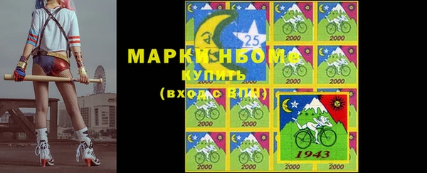 наркотики Гусь-Хрустальный