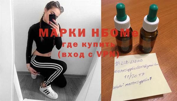mdma Дмитровск