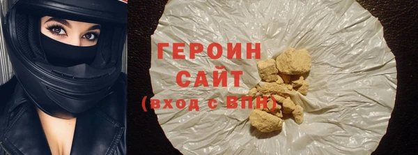 ГАЛЛЮЦИНОГЕННЫЕ ГРИБЫ Гусиноозёрск