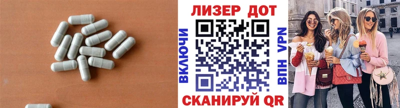 ЛСД экстази ecstasy  Зубцов 