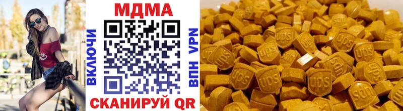цены наркотик  Зубцов  МДМА VHQ 