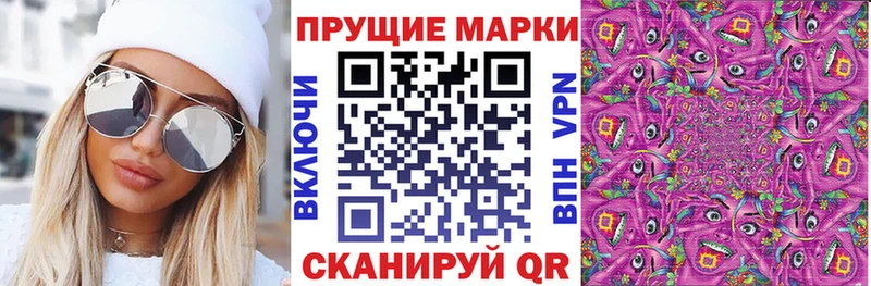 Марки N-bome 1,5мг  купить закладку  Зубцов 