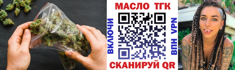 ТГК Wax  Зубцов 